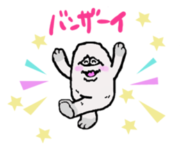 The yeti family 2 sticker #6431847