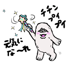 The yeti family 2 sticker #6431859