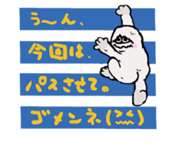 The yeti family 2 sticker #6431873