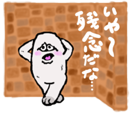 The yeti family 2 sticker #6431874