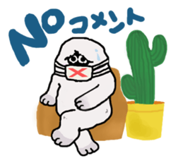 The yeti family 2 sticker #6431877