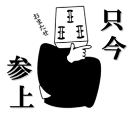 Mah Jongg Tile Head Mr Jongg By Kogi