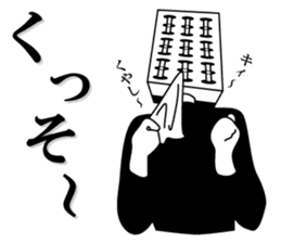 Mah-jongg Tile Head Mr. Jongg sticker #6431962