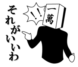 Mah-jongg Tile Head Mr. Jongg sticker #6431963