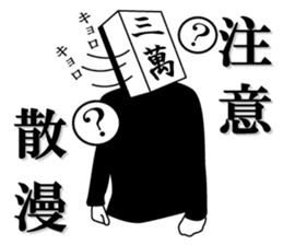 Mah Jongg Tile Head Mr Jongg By Kogi