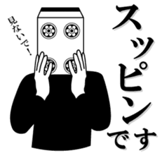 Mah-jongg Tile Head Mr. Jongg sticker #6431967