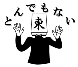 Mah-jongg Tile Head Mr. Jongg sticker #6431968