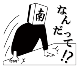 Mah-jongg Tile Head Mr. Jongg sticker #6431969