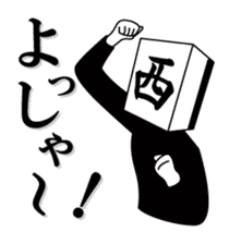 Mah-jongg Tile Head Mr. Jongg sticker #6431970