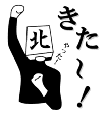 Mah-jongg Tile Head Mr. Jongg sticker #6431971