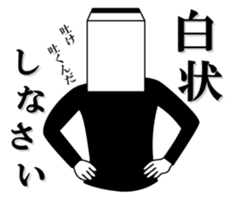 Mah-jongg Tile Head Mr. Jongg sticker #6431972