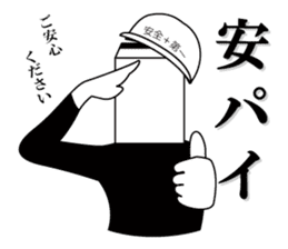 Mah-jongg Tile Head Mr. Jongg sticker #6431973