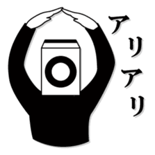 Mah-jongg Tile Head Mr. Jongg sticker #6431974