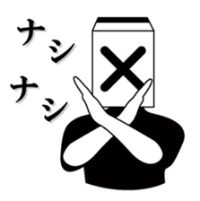 Mah-jongg Tile Head Mr. Jongg sticker #6431975