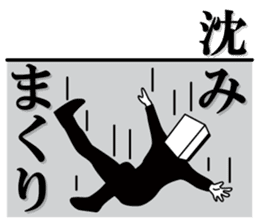 Mah-jongg Tile Head Mr. Jongg sticker #6431979