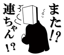 Mah-jongg Tile Head Mr. Jongg sticker #6431980