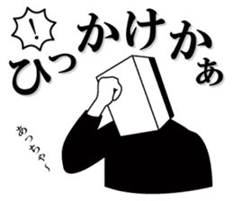 Mah-jongg Tile Head Mr. Jongg sticker #6431982