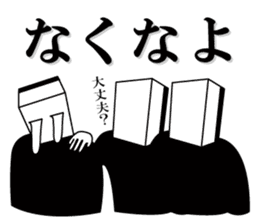 Mah-jongg Tile Head Mr. Jongg sticker #6431983