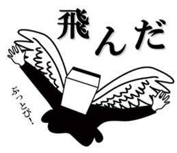 Mah-jongg Tile Head Mr. Jongg sticker #6431987