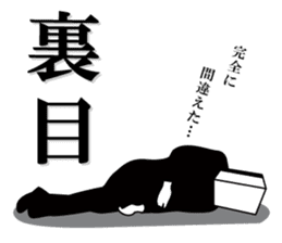 Mah-jongg Tile Head Mr. Jongg sticker #6431988