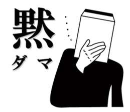 Mah-jongg Tile Head Mr. Jongg sticker #6431989