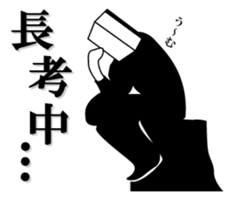 Mah-jongg Tile Head Mr. Jongg sticker #6431990