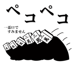 Mah-jongg Tile Head Mr. Jongg sticker #6431991