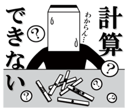 Mah-jongg Tile Head Mr. Jongg sticker #6431995