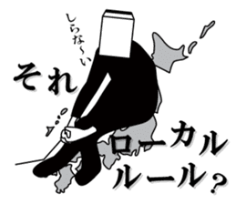 Mah-jongg Tile Head Mr. Jongg sticker #6431998