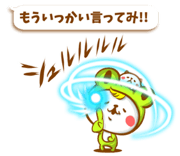 KERO & HAMU 2 sticker #6432000