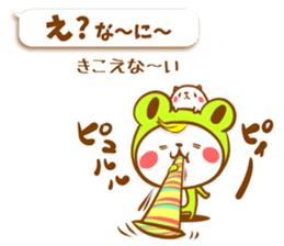 KERO & HAMU 2 sticker #6432001