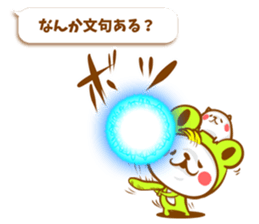 KERO & HAMU 2 sticker #6432002