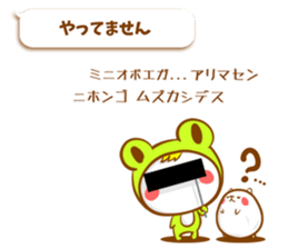 KERO & HAMU 2 sticker #6432003