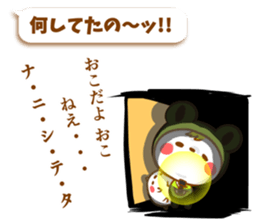 KERO & HAMU 2 sticker #6432004