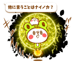 KERO & HAMU 2 sticker #6432005