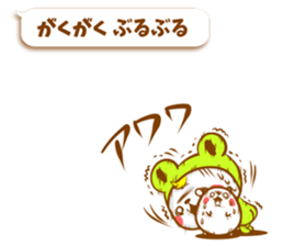 KERO & HAMU 2 sticker #6432007