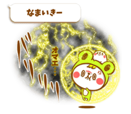 KERO & HAMU 2 sticker #6432008