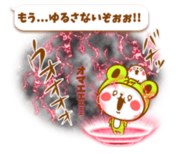 KERO & HAMU 2 sticker #6432009