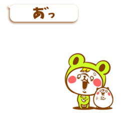 KERO & HAMU 2 sticker #6432016