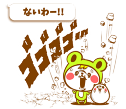 KERO & HAMU 2 sticker #6432017