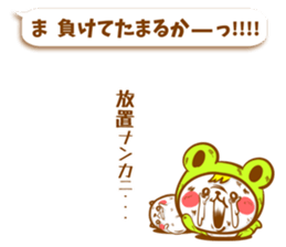 KERO & HAMU 2 sticker #6432019