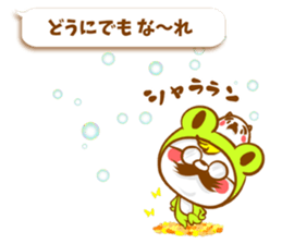 KERO & HAMU 2 sticker #6432020