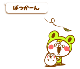 KERO & HAMU 2 sticker #6432022