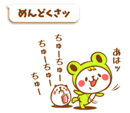 KERO & HAMU 2 sticker #6432023