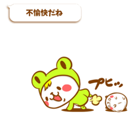 KERO & HAMU 2 sticker #6432026