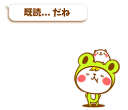 KERO & HAMU 2 sticker #6432028