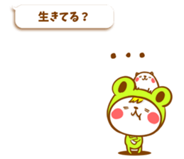 KERO & HAMU 2 sticker #6432029