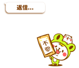 KERO & HAMU 2 sticker #6432030