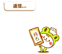 KERO & HAMU 2 sticker #6432031