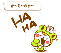 KERO & HAMU 2 sticker #6432032